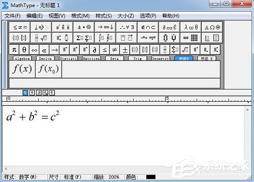 MathType怎么保存常用公式？MathType公式保存方法介绍