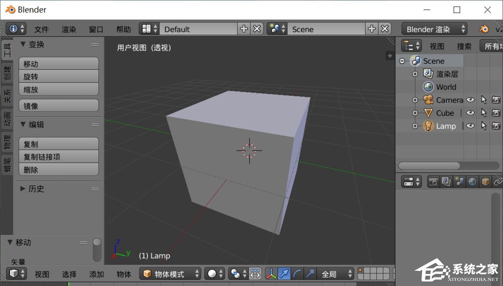 Blender如何调整贴图路径？Blender调整贴图路径的方法