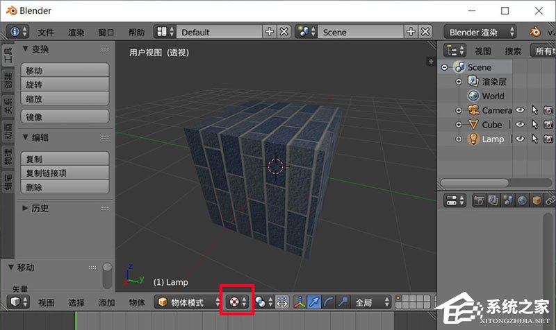 Blender如何调整贴图路径？Blender调整贴图路径的方法