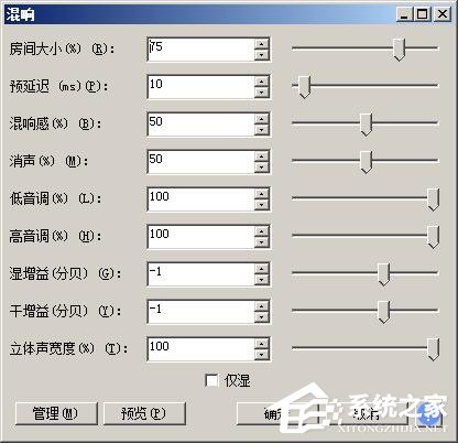 Audacity怎么修音？Audacity修音教程介绍