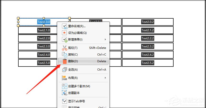 闪电PDF编辑器创建表格后怎么删除单元格？