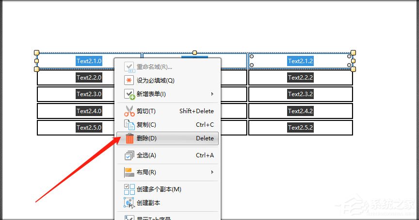 闪电PDF编辑器创建表格后怎么删除单元格？