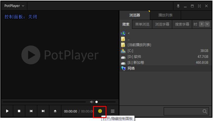 怎么在potplayer播放器调整播放速度？potplayer播放器调整播放速度的方法