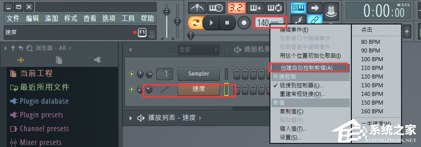 FL Studio怎么设置音频速度渐变？