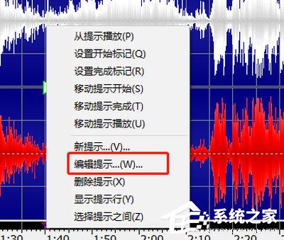 GoldWave怎么给音频添加提示点？