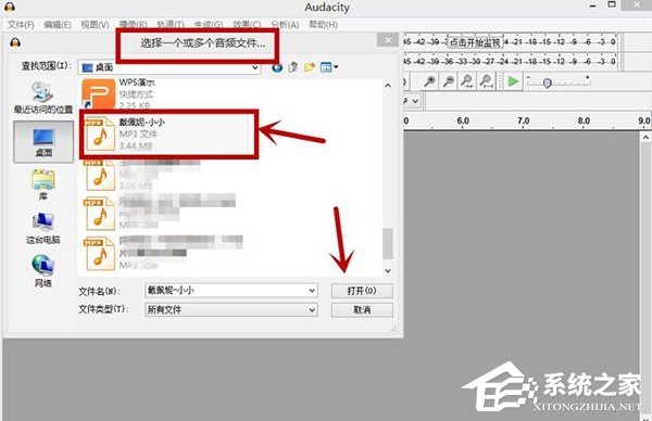 Audacity怎么剪辑音频？Audacity使用教程