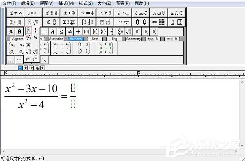 MathType怎么输入约去分式？MathType输入约去分式的方法