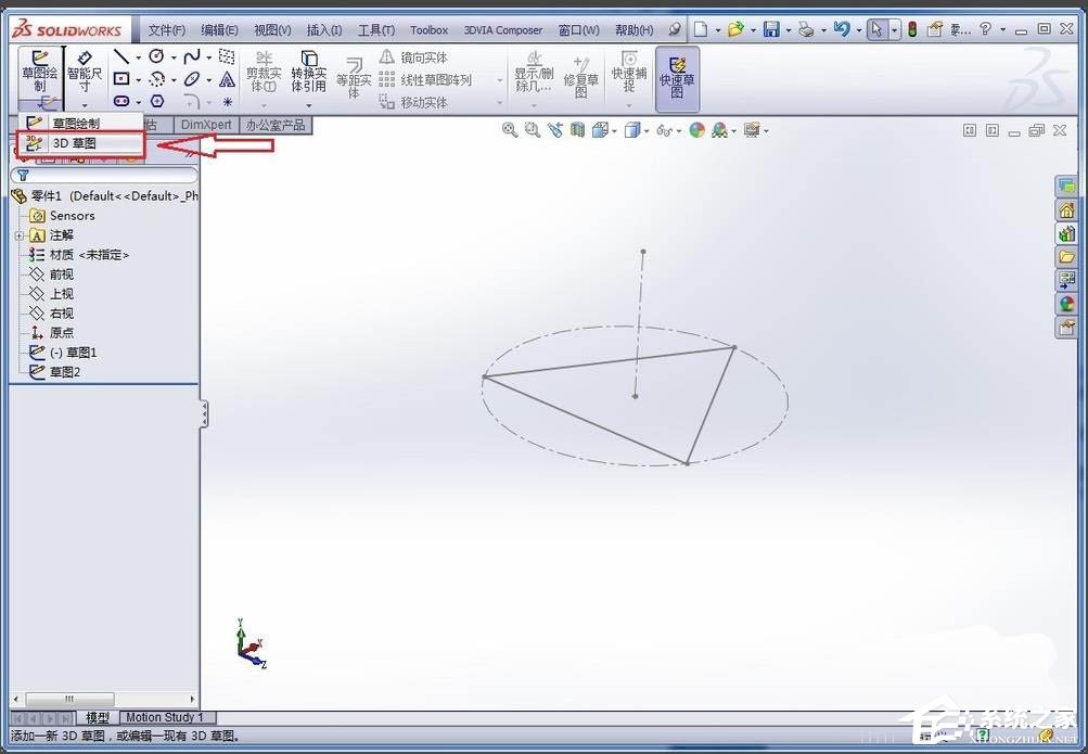 SolidWorks如何画正四面体？SolidWorks建模正四面体的方法