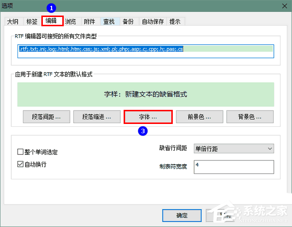 myBase Desktop Pro如何设置字体？myBase设置字体的方法