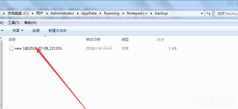 notepad++怎么设置自动备份？notepad++备份设置方法