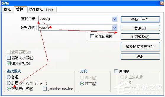 notepad++如何换行？notepad++自动换行设置方法