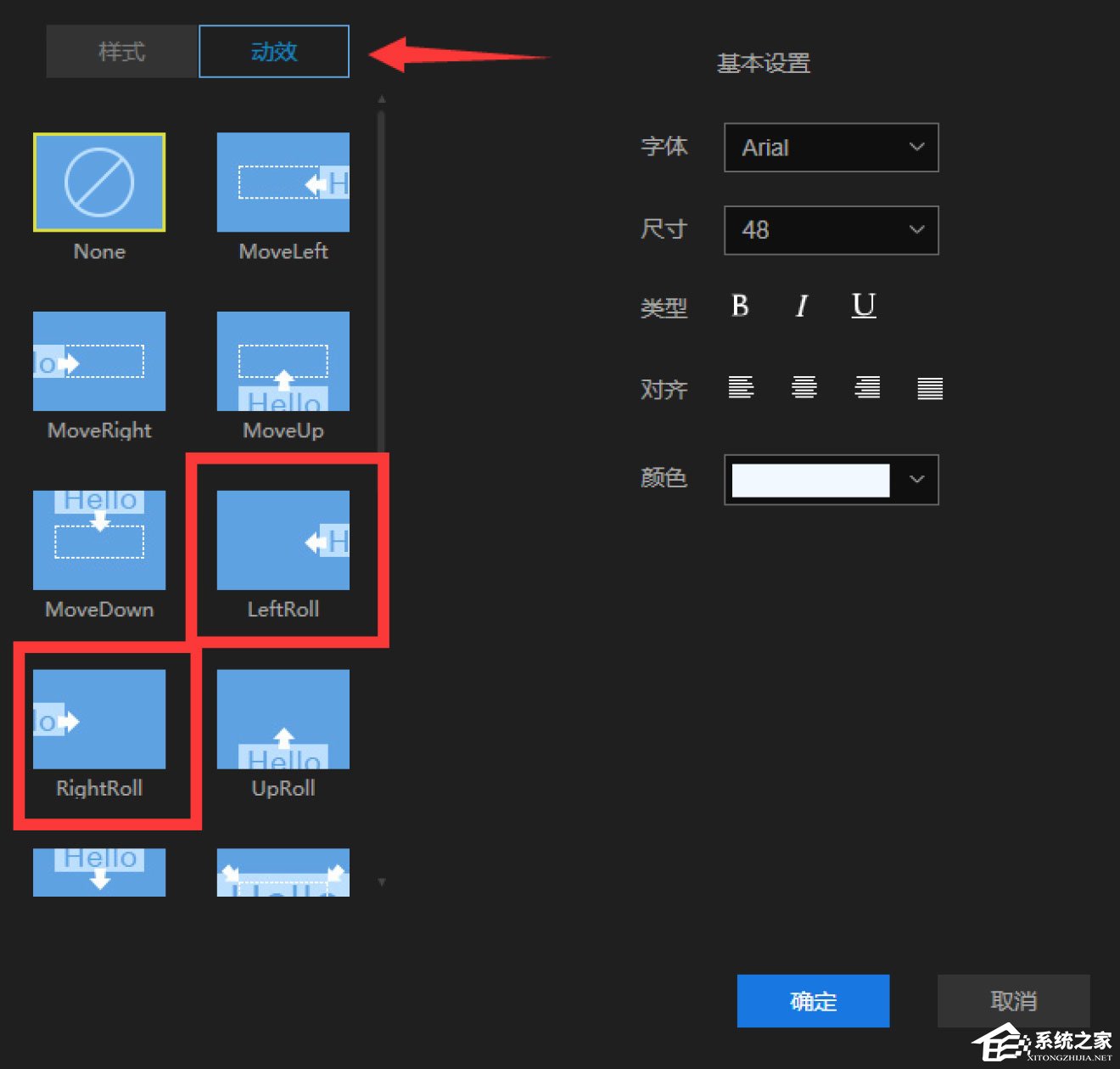 蜜蜂剪辑如何制作滚动字幕？蜜蜂剪辑添加滚动字幕的方法