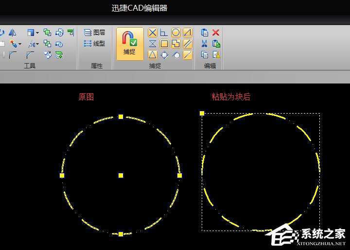 CAD怎么粘贴为块？迅捷CAD编辑器粘贴为块的操作方法