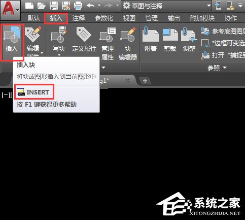 AutoCAD2018怎么插入永久块？AutoCAD 2018创建永久块的方法