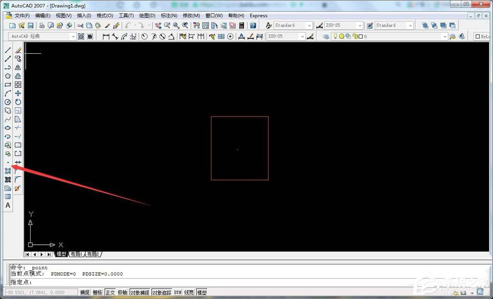 AutoCAD2007如何设置点样式？AutoCAD 2007设置点样式的方法