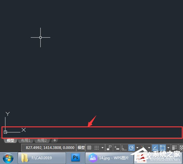 AutoCAD2018怎么调出命令行？CAD调出命令行的方法步骤