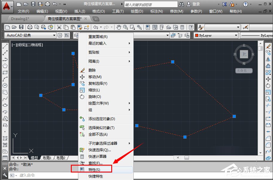 AutoCAD如何建立面域？AutoCAD2014建立面域的方法