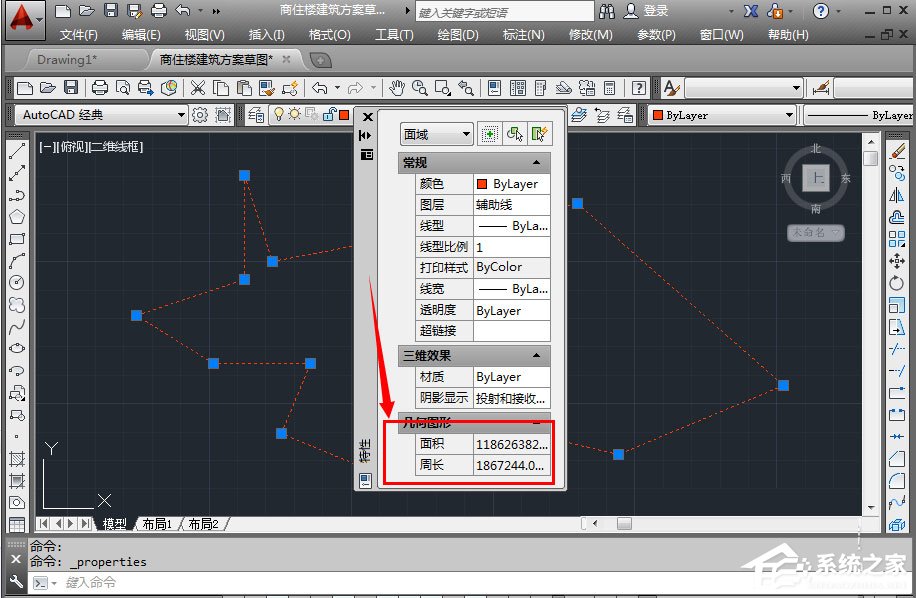 AutoCAD如何建立面域？AutoCAD2014建立面域的方法