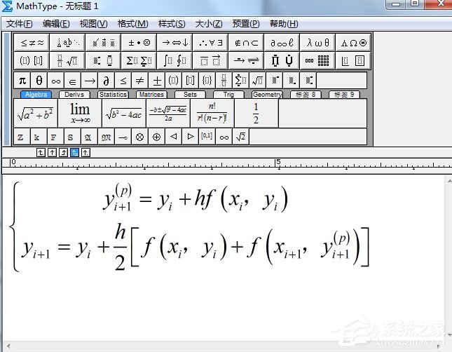 MathType如何让公式对齐？MathType对齐公式的操作方法