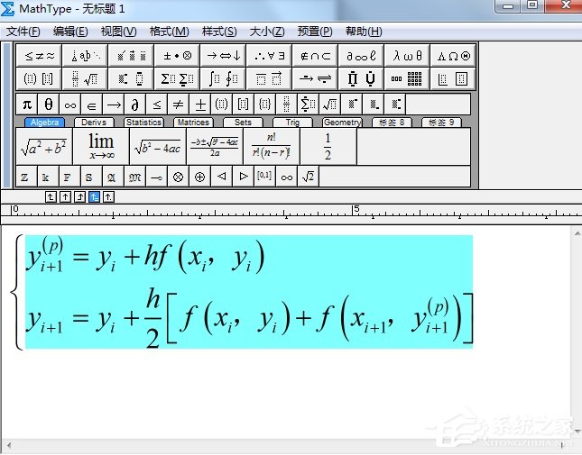 MathType如何让公式对齐？MathType对齐公式的操作方法