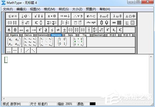 MathType如何编辑行列式？MathType编辑行列式的操作步骤