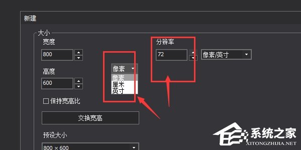 图片工厂如何新建画布？图片工厂新建画布的方法