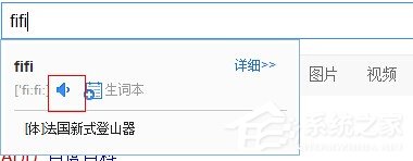 金山词霸如何屏幕取词？金山词霸屏幕取词方法介绍