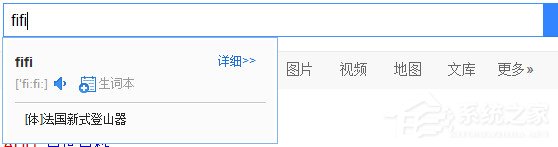 金山词霸如何屏幕取词？金山词霸屏幕取词方法介绍