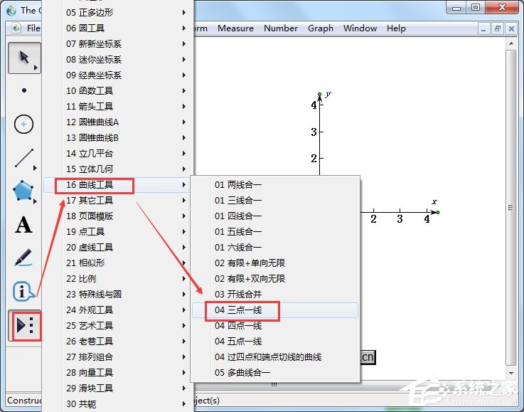 几何画板怎么画抛物线？几何画板绘制抛物线的方法