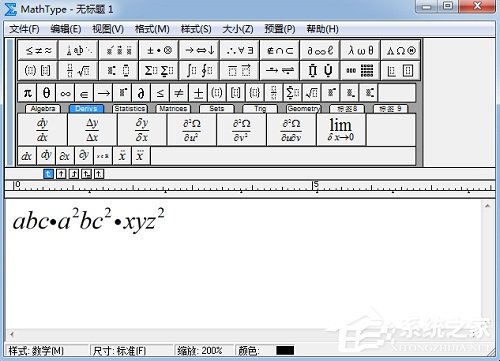 MathType编辑重叠下划线的具体方法