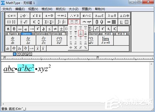 MathType编辑重叠下划线的具体方法