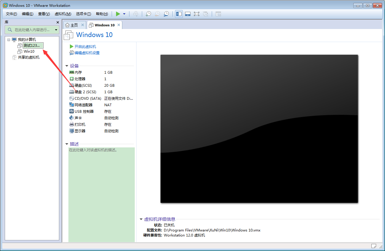 VMware中如何修改虚拟机的名称？虚拟机名称修改方法简述