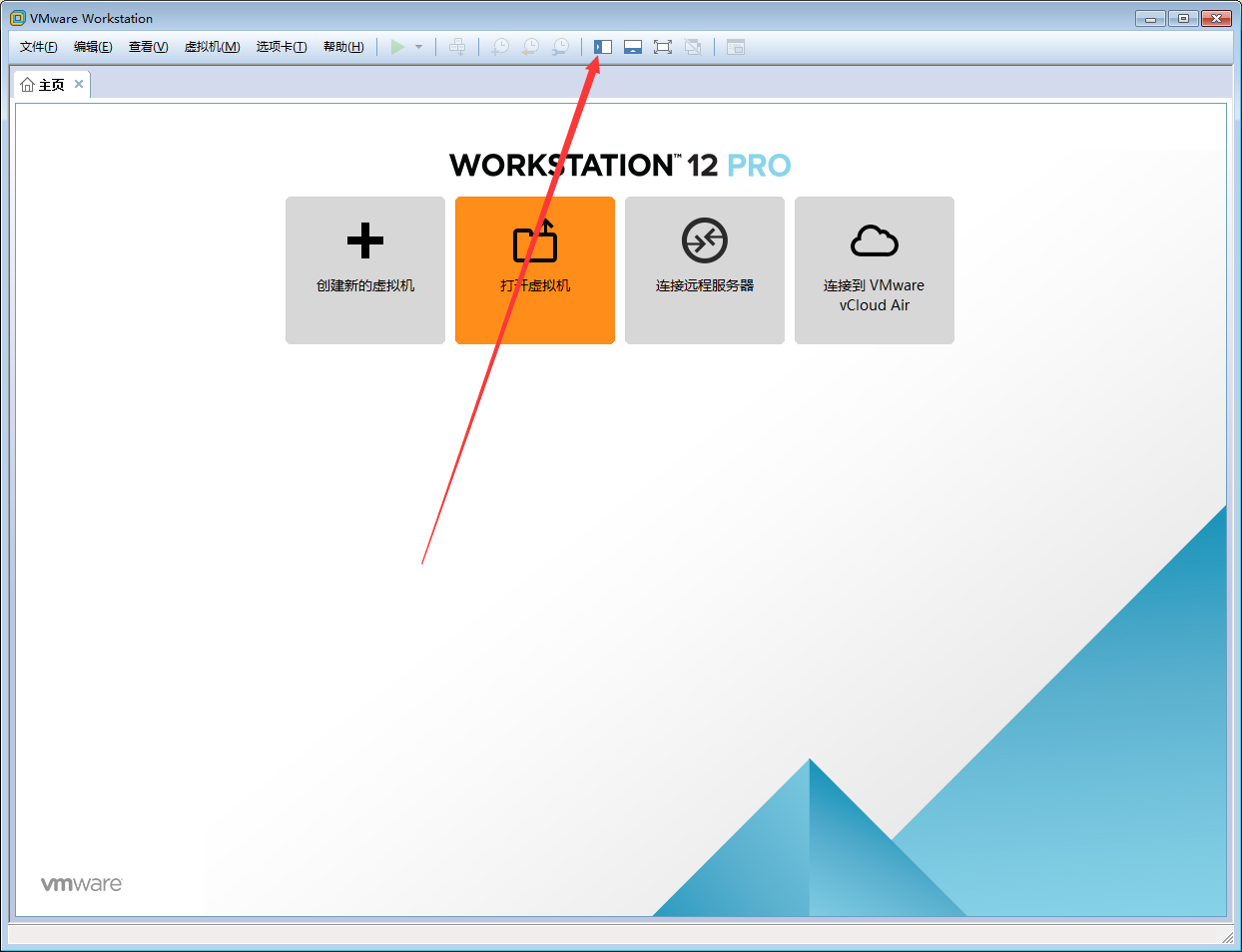 VMware虚拟机怎么进入Unity模式？VMware虚拟机Unity模式打开方法简述