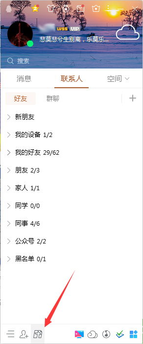 腾讯在线文档怎么导入本地文档？腾讯在线文档导入本地文档教程分享