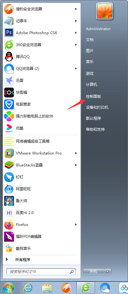 VMware卸载不干净怎么办？VMware彻底卸载方法分享