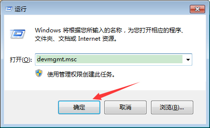 VMware卸载不干净怎么办？VMware彻底卸载方法分享