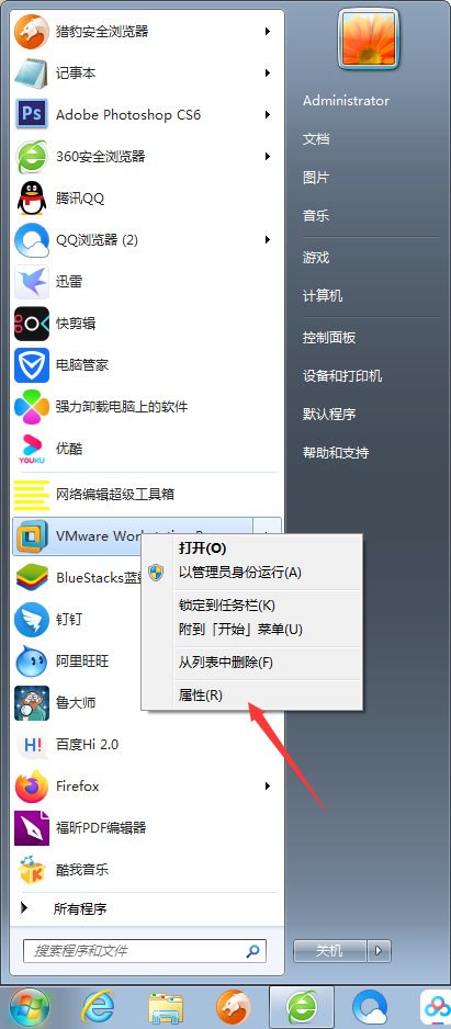 VMware卸载不干净怎么办？VMware彻底卸载方法分享