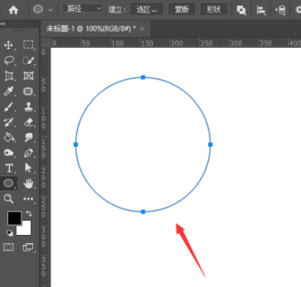 Ps怎么制作圆形环绕文字？Ps制作圆形环绕文字的方法