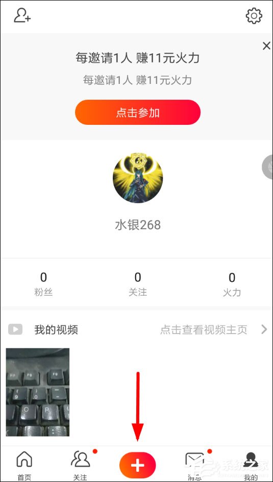 火山小视频如何剪音乐？火山小视频音乐剪辑方法详解