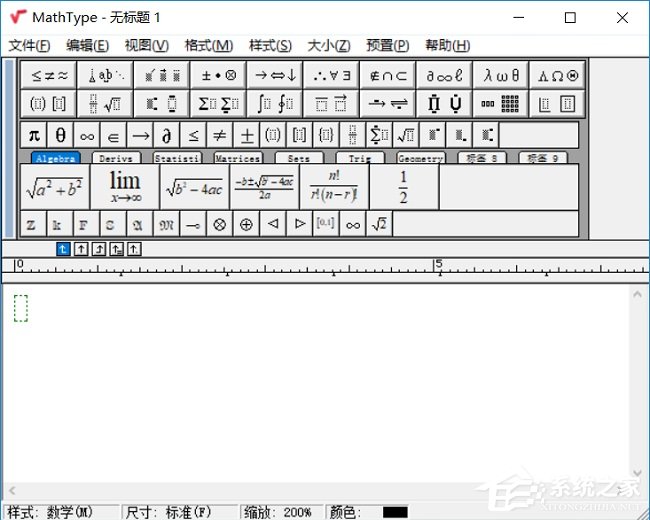 MathType怎么恢复出厂设置？