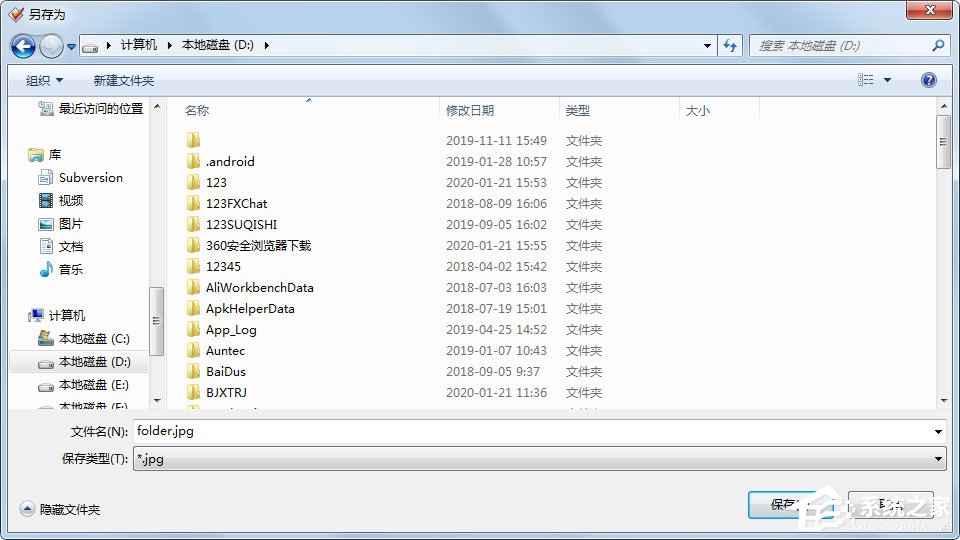 Mp3tag怎么提取封面？封面提取方法详解