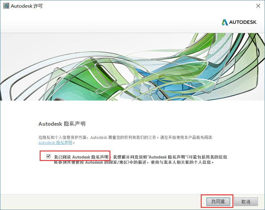 AutoCAD 2015怎么激活？AutoCAD2015激活教程介绍