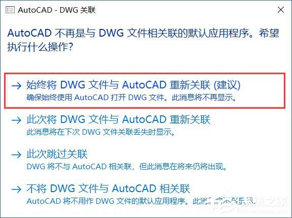 AutoCAD 2015怎么激活？AutoCAD2015激活教程介绍