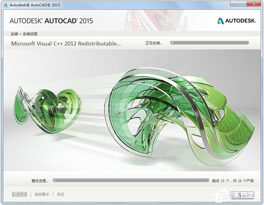 AutoCAD 2015如何安装？AutoCAD2015安装教程分享