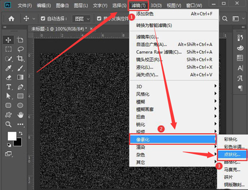 PS如何制作点状化背景？PS制作点状化背景的方法