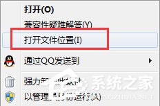 暴风转码怎么卸载？暴风转码彻底卸载方法介绍