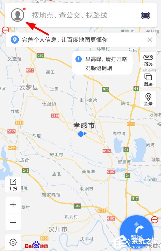 百度地图怎么呼叫小度？呼叫小度的方法很简单