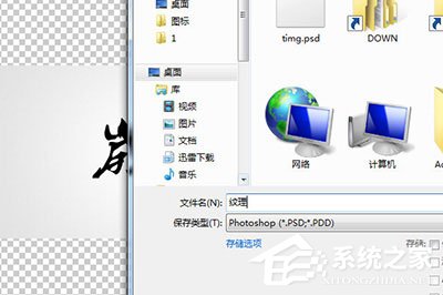 PS怎么制作雕刻效果？ 一个滤镜轻松搞定