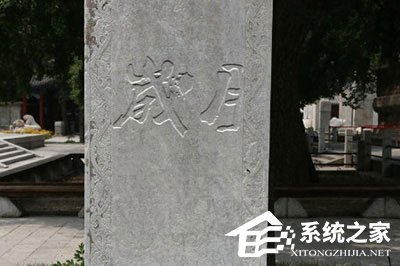 PS怎么制作雕刻效果？ 一个滤镜轻松搞定