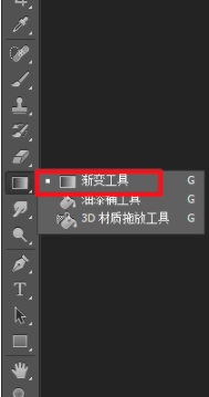 PS怎么制作镜面效果？PS制作镜面效果的方法